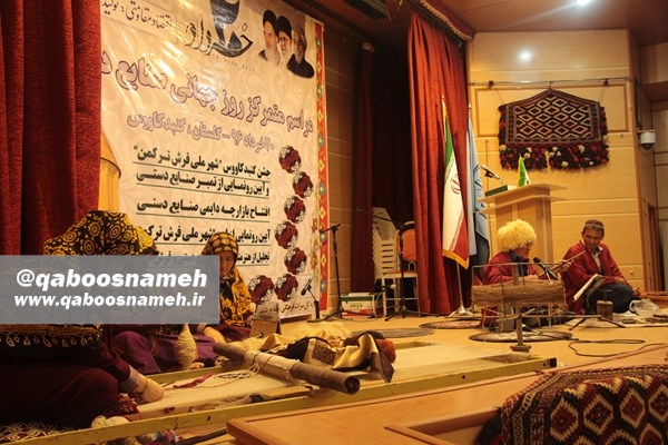 qaboosnameh 11