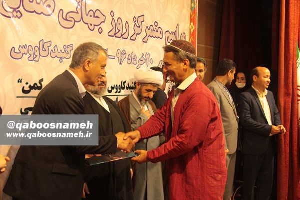 qaboosnameh 12