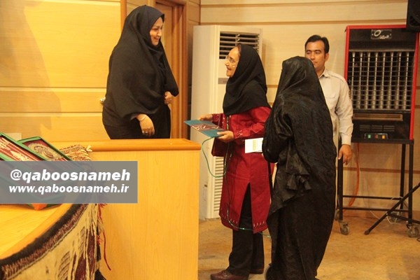 qaboosnameh 16