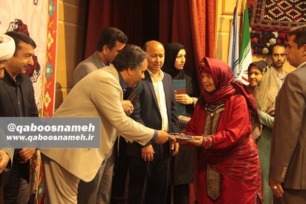 qaboosnameh 19