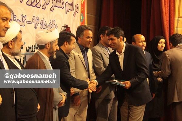 qaboosnameh 20