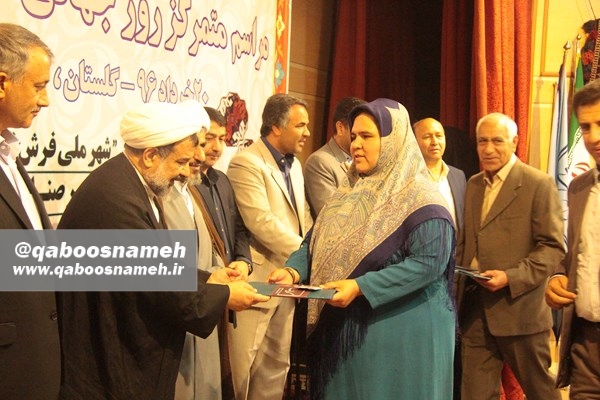 qaboosnameh 21