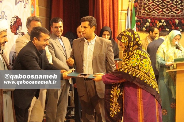 qaboosnameh 22