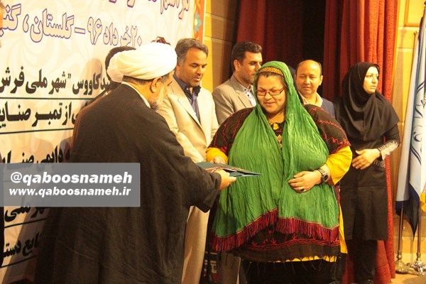 qaboosnameh 23