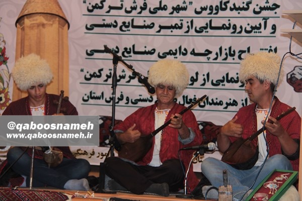 qaboosnameh 5