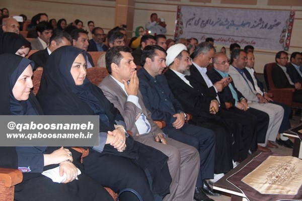 qaboosnameh 7