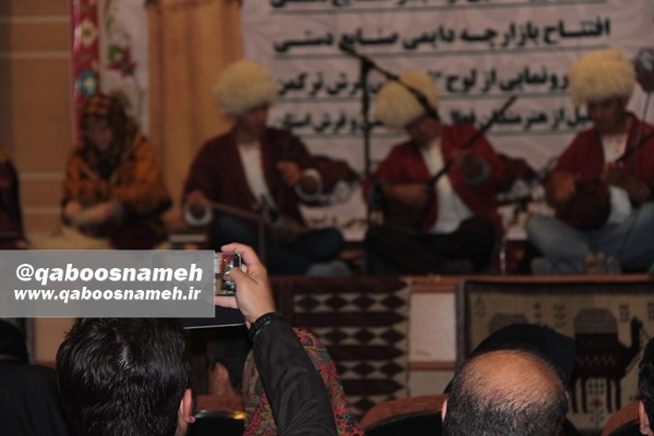 qaboosnameh 8