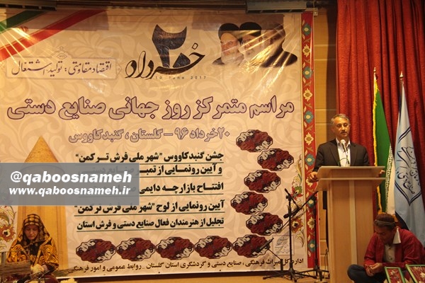 qaboosnameh 9