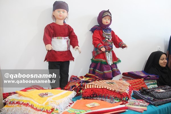 qaboosnameh 23