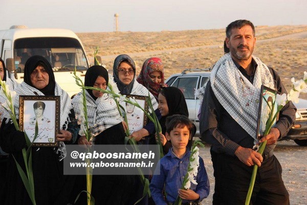 qaboosnameh 1