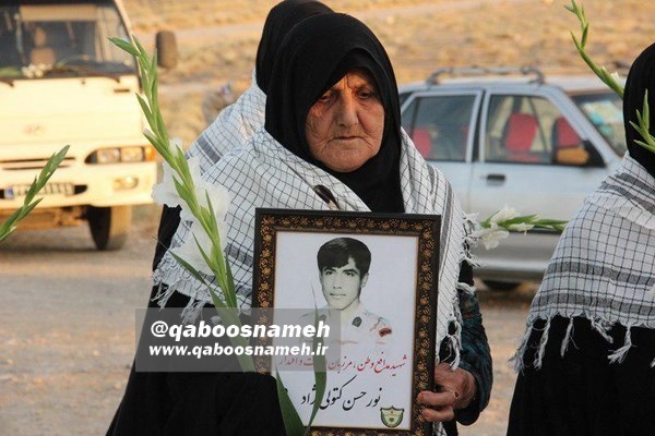 qaboosnameh 2