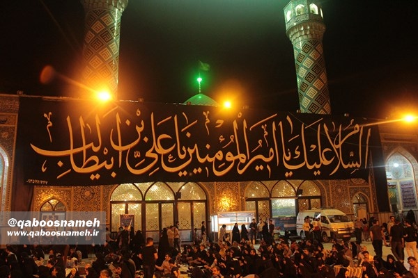 qaboosnameh 1