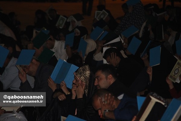 qaboosnameh 11
