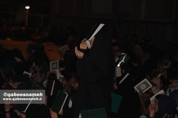 qaboosnameh 12