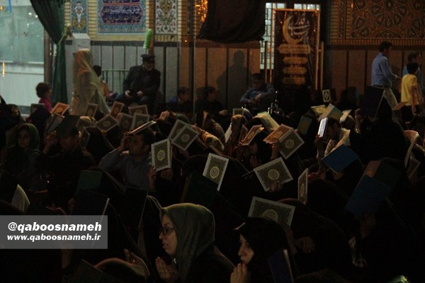 qaboosnameh 15