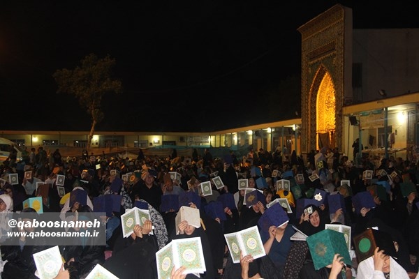 qaboosnameh 16