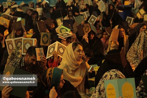 qaboosnameh 18
