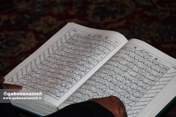 qaboosnameh 27