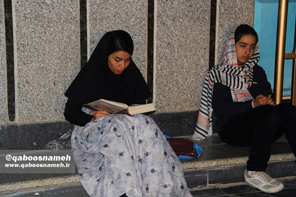 qaboosnameh 29