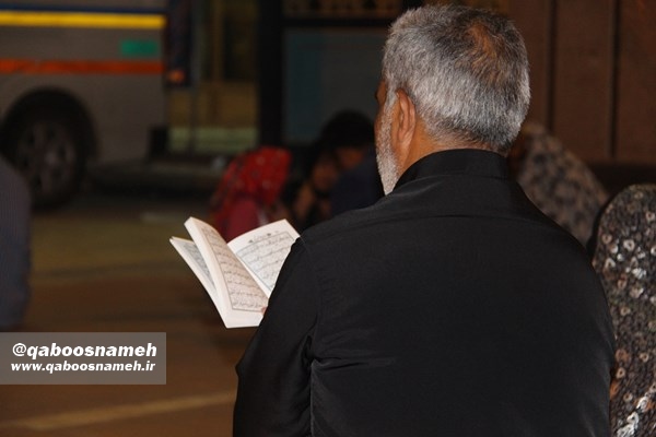qaboosnameh 30