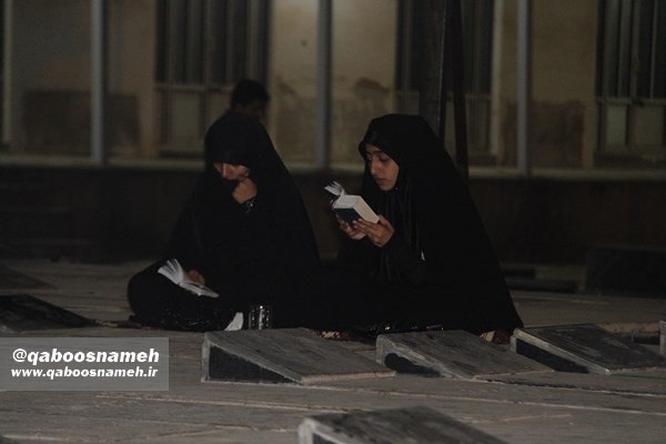 qaboosnameh 32