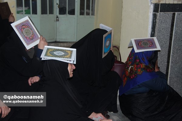 qaboosnameh 4
