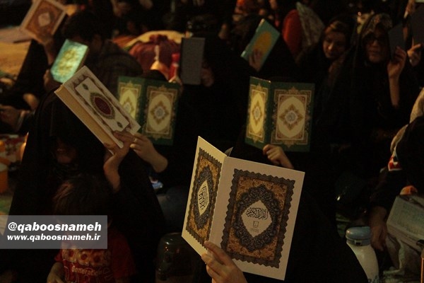 qaboosnameh 5