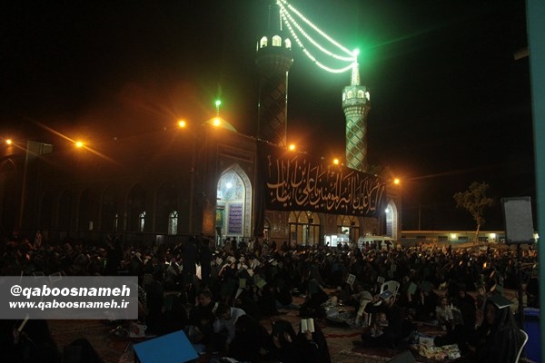 qaboosnameh 8