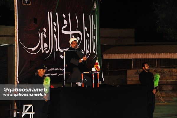 qaboosnameh 1
