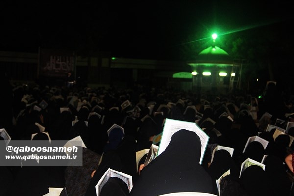 qaboosnameh 12