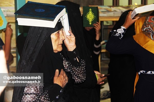 qaboosnameh 15