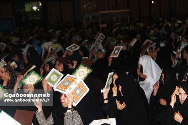 qaboosnameh 16