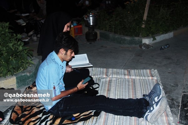 qaboosnameh 20