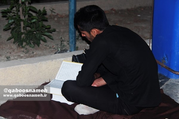 qaboosnameh 21