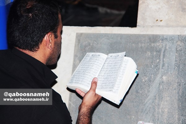 qaboosnameh 22