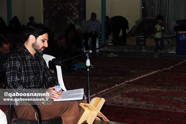 qaboosnameh 23