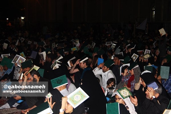qaboosnameh 1