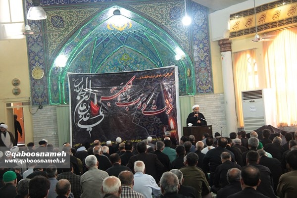 qaboosnameh 15