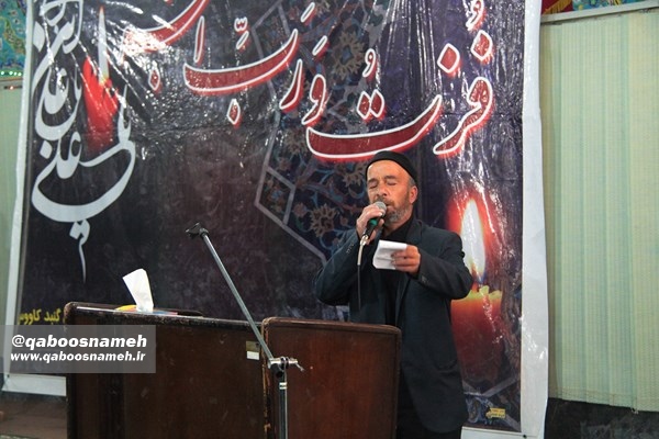 qaboosnameh 3