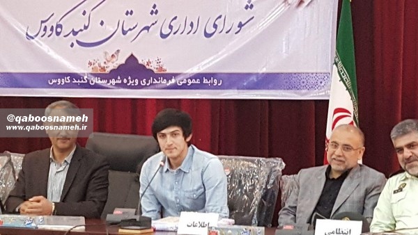 qaboosnameh 2