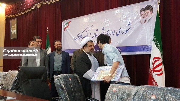 qaboosnameh 3