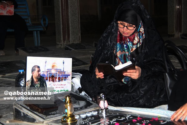 qaboosnameh 1