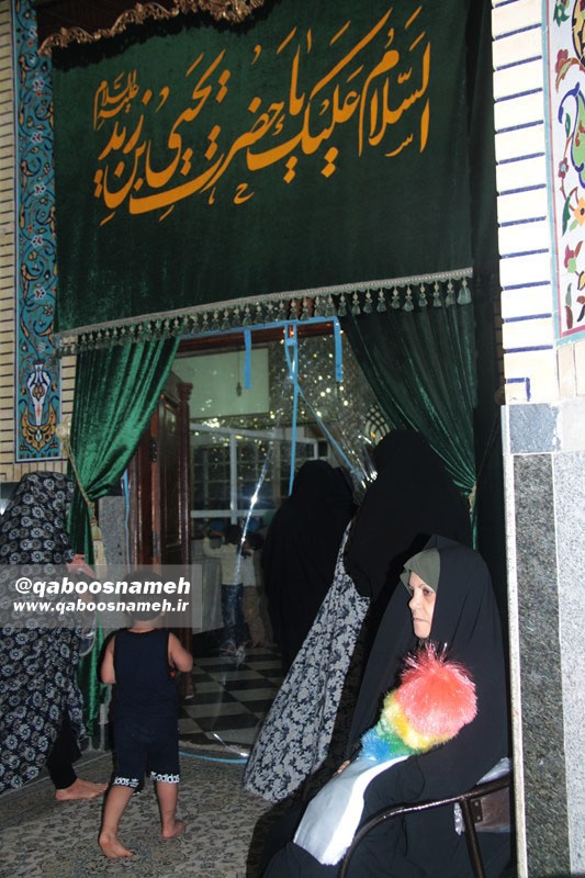 qaboosnameh 10