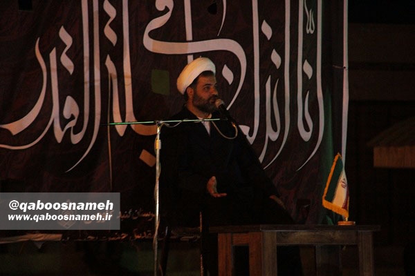 qaboosnameh 13