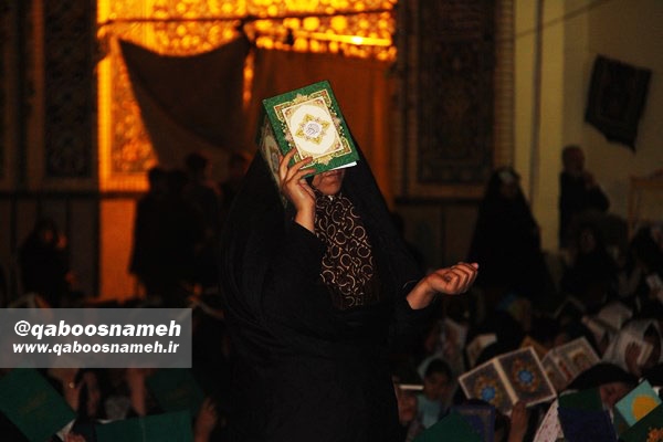 qaboosnameh 17