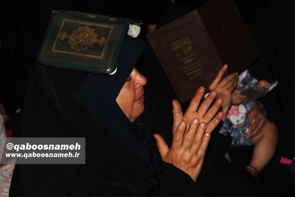 qaboosnameh 18