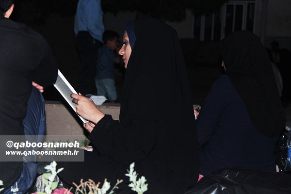 qaboosnameh 2