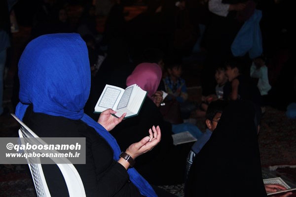 qaboosnameh 25