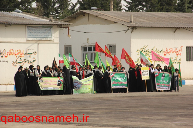 qaboosnameh 1