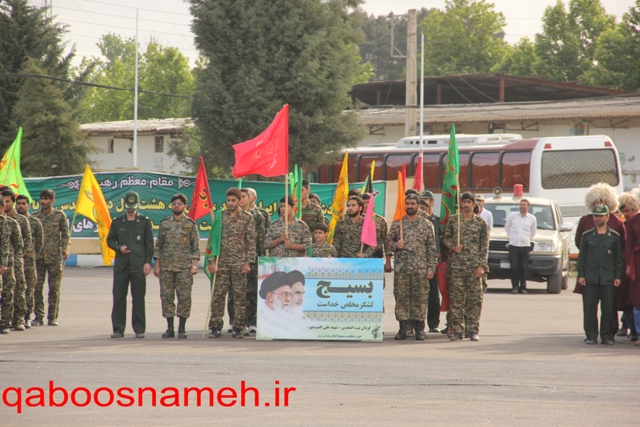qaboosnameh 1
